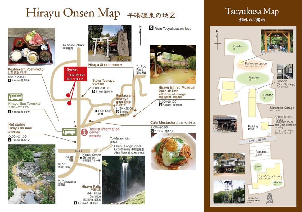 Tsuyukusa Takayama  Ngoại thất bức ảnh